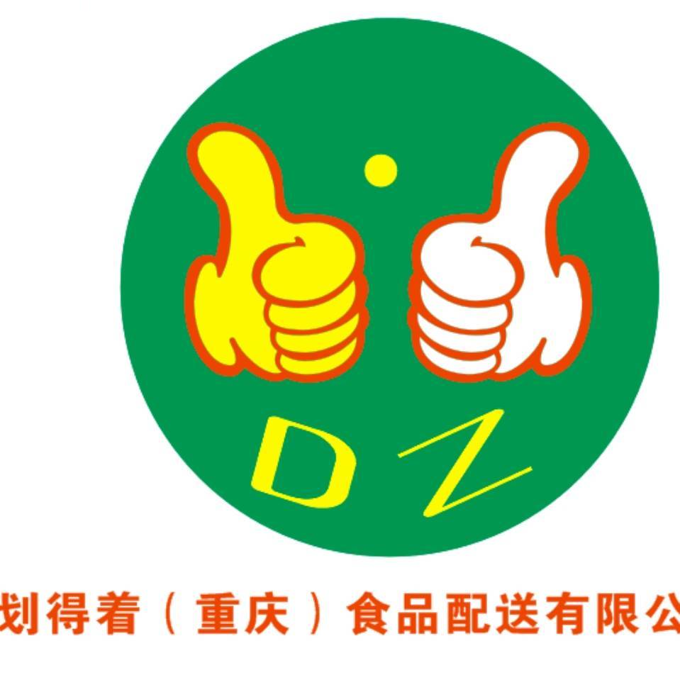 重慶蔬菜配送中心那家好