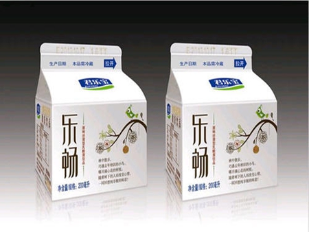 君樂(lè)寶——樂(lè)暢