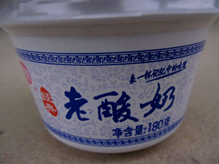 天友老酸奶碗（160g）