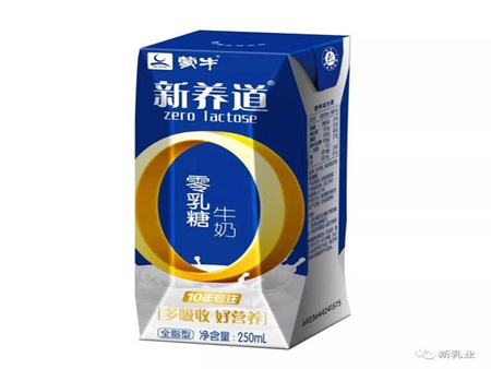 蒙牛—新養(yǎng)道