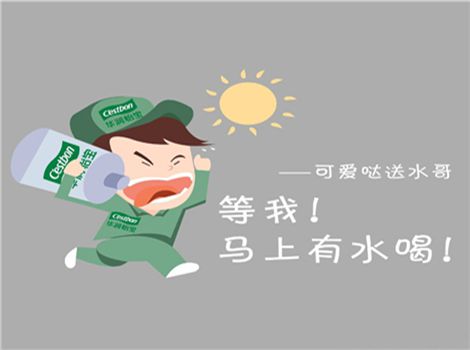 劃得著（重慶））食品配送公司為您推薦桶裝水