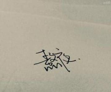 劃得著（重慶）食品配送有限公司在線為醫(yī)師打call