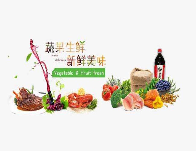 劃得著（重慶）食品配送公司今日來說說生鮮配送（一）
