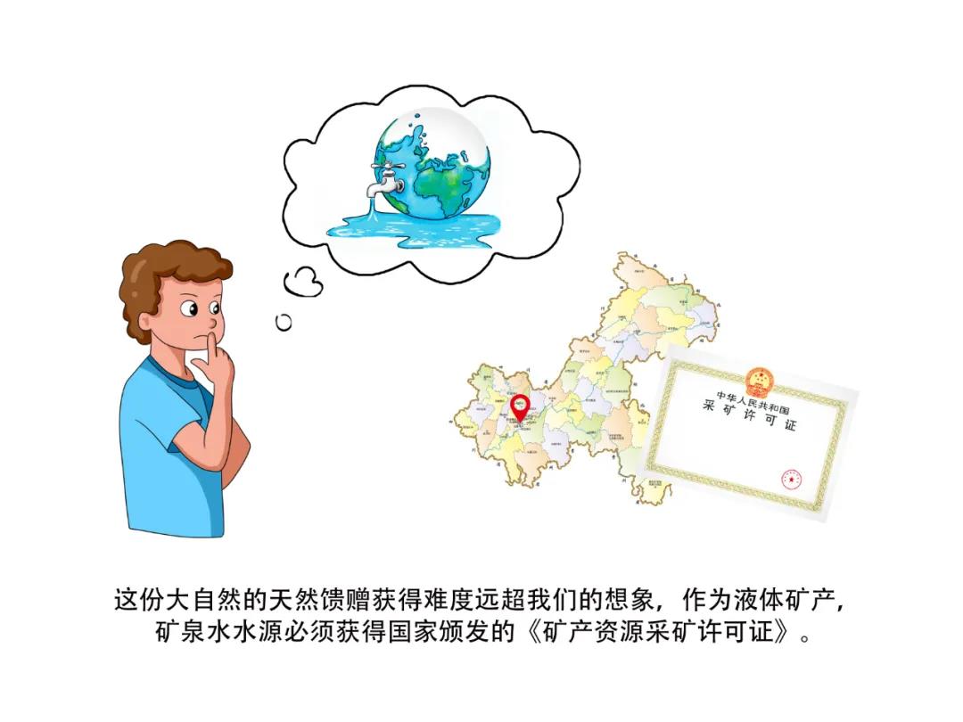 為什么說喝礦泉水是最佳選擇？
