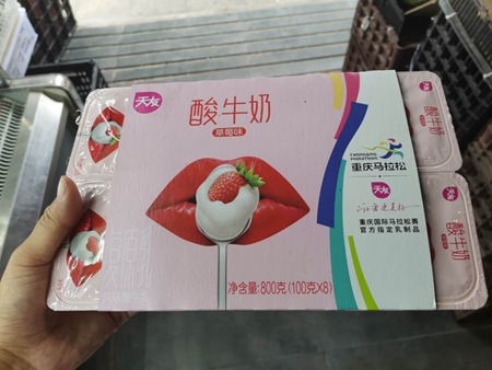 天友八連杯草莓味（100g）