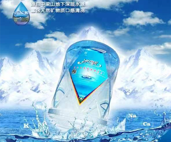 冰雪兒桶裝水