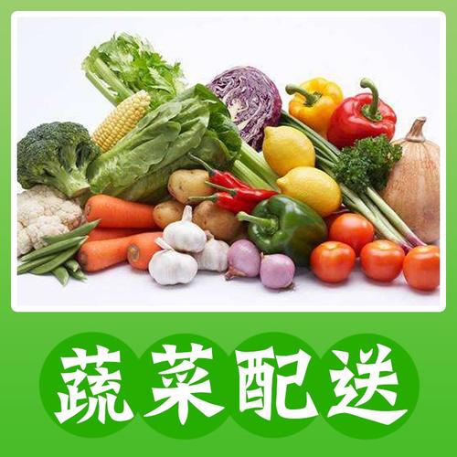 劃得著（重慶）食品配送