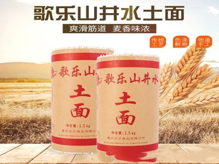 歌樂山井水面（1kg*16）