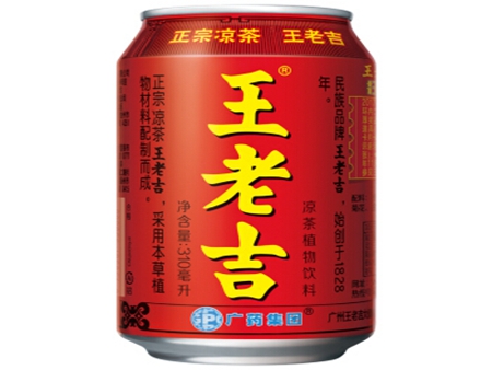 王老吉（聽(tīng)裝）