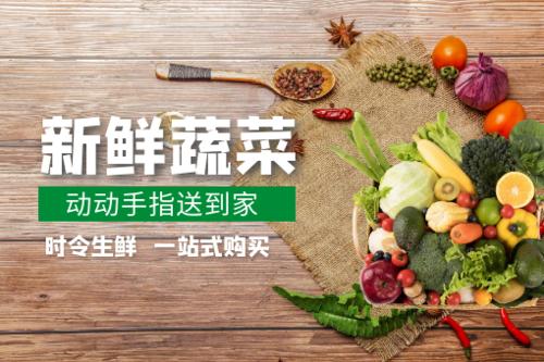 生鮮配送的修煉