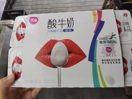 天友八連杯原味（100g）