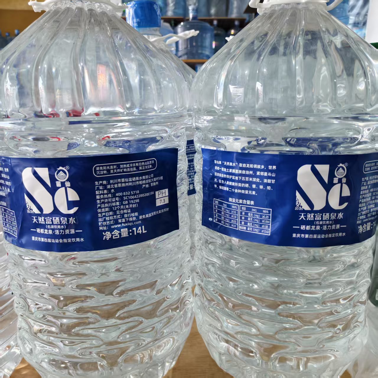 天然富硒泉水14L