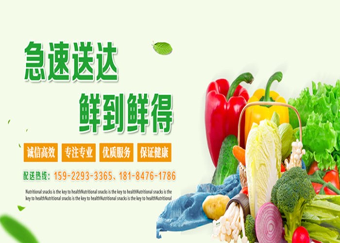 重慶食品配送公司—?jiǎng)澋弥?>
        </div>
        <div   id=