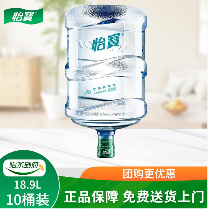 桶裝水：現(xiàn)代生活的健康飲水之選