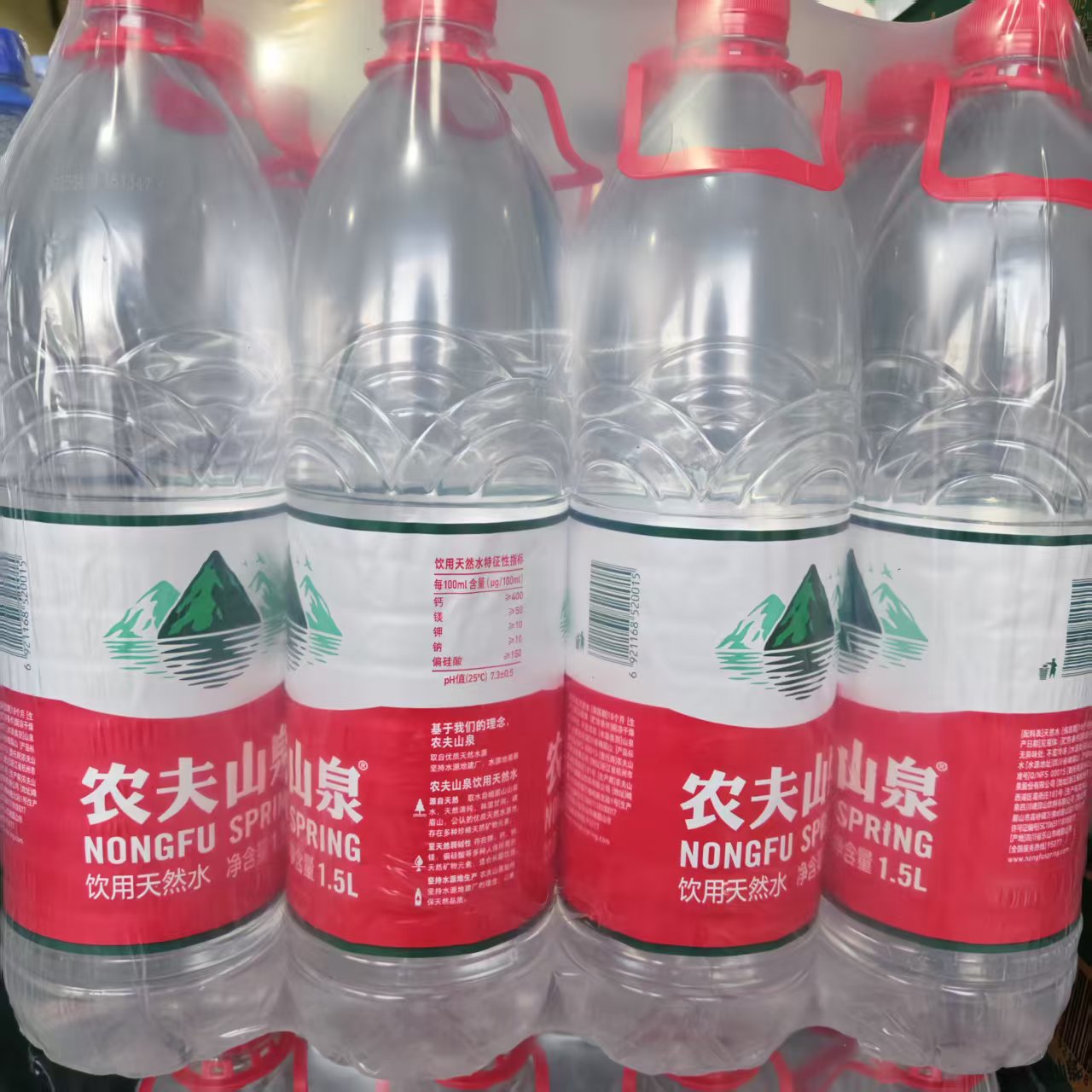 農(nóng)夫山泉瓶裝水1.5L