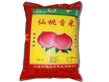45斤久久仙桃米