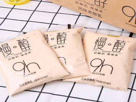 君樂寶——慢醇
