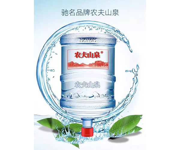 農(nóng)夫山泉桶裝水