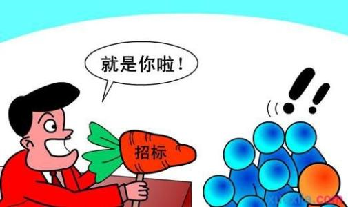 備戰(zhàn)春季，生鮮配送投標(biāo)進(jìn)行中